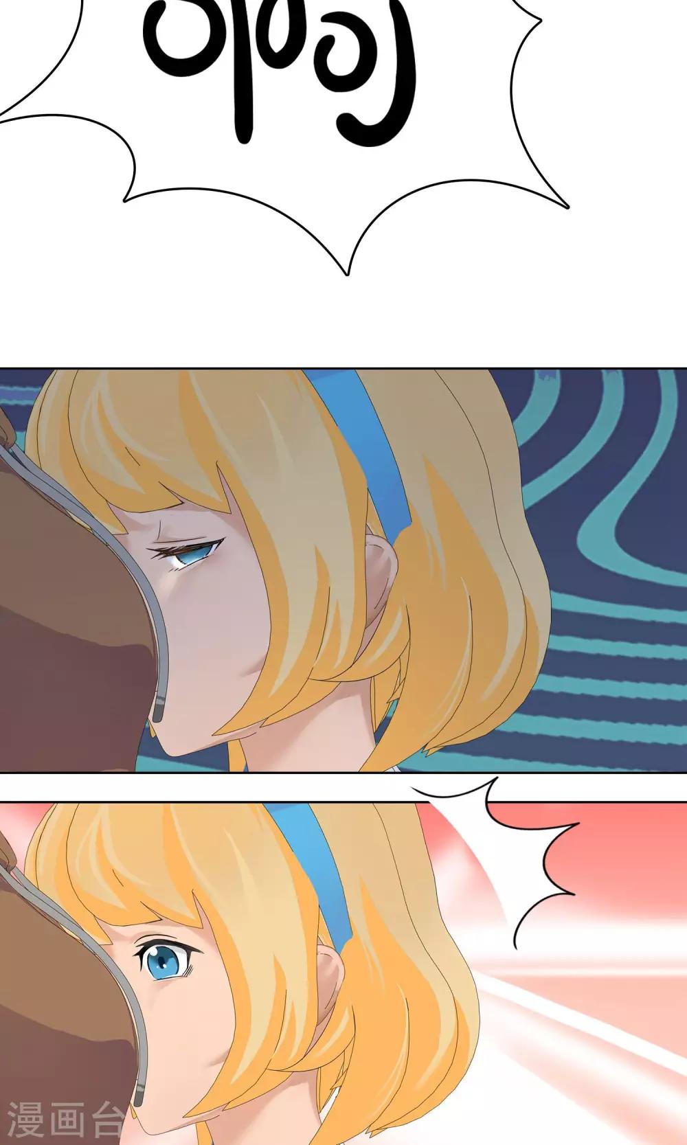 第1话 魔法少女农28