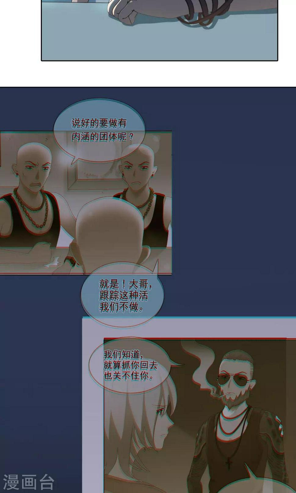 第11话 奔跑的野狗414