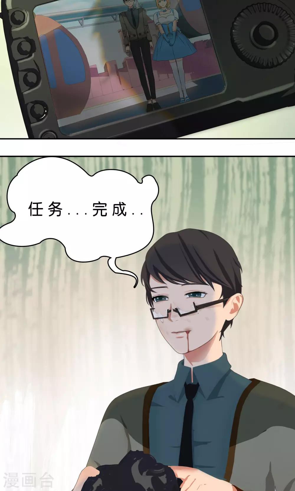 第3话 糟糕！怎么又有心动的感觉20