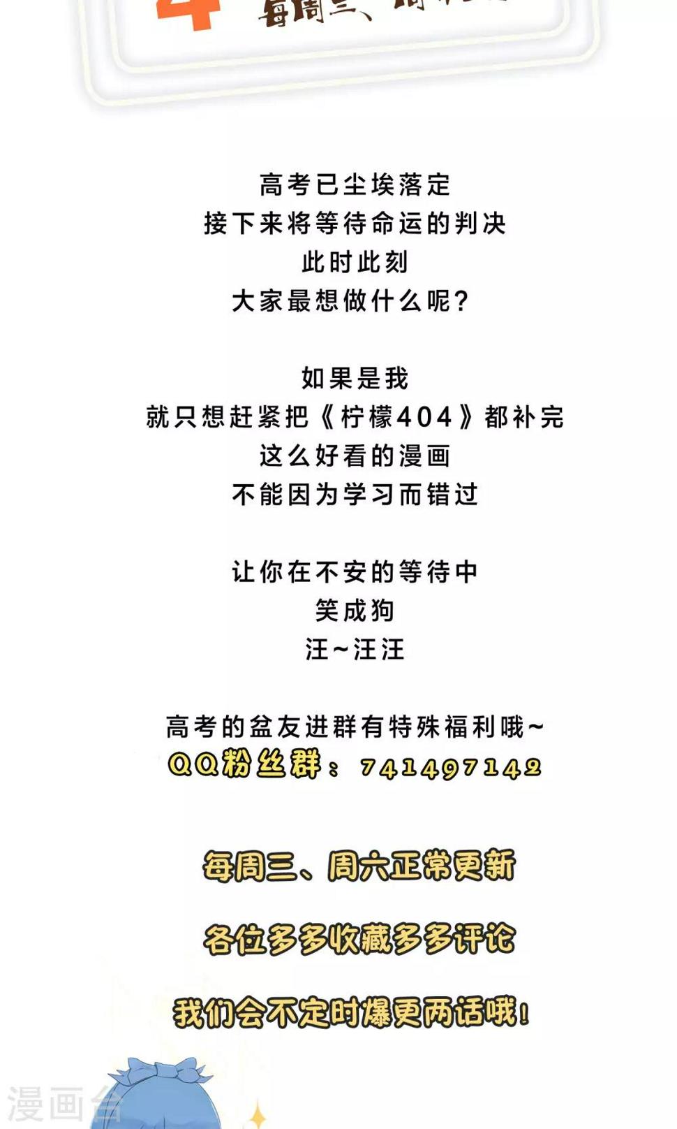 第28话 改变136