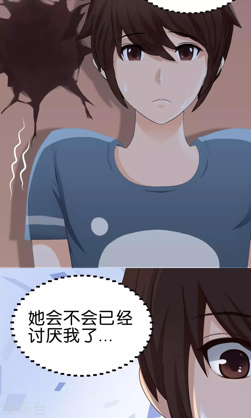 第5话 承诺11
