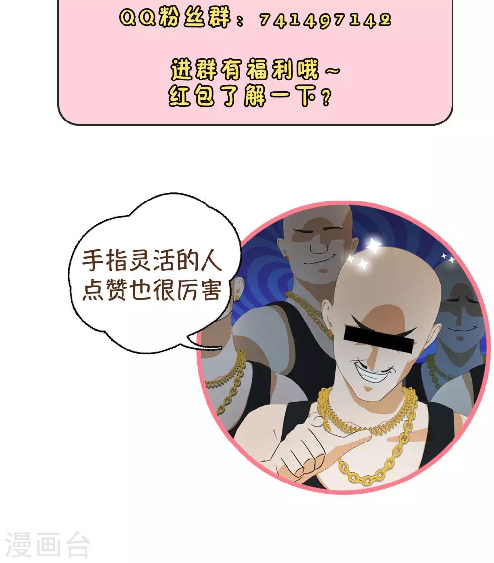 第9话 奔跑的野狗221