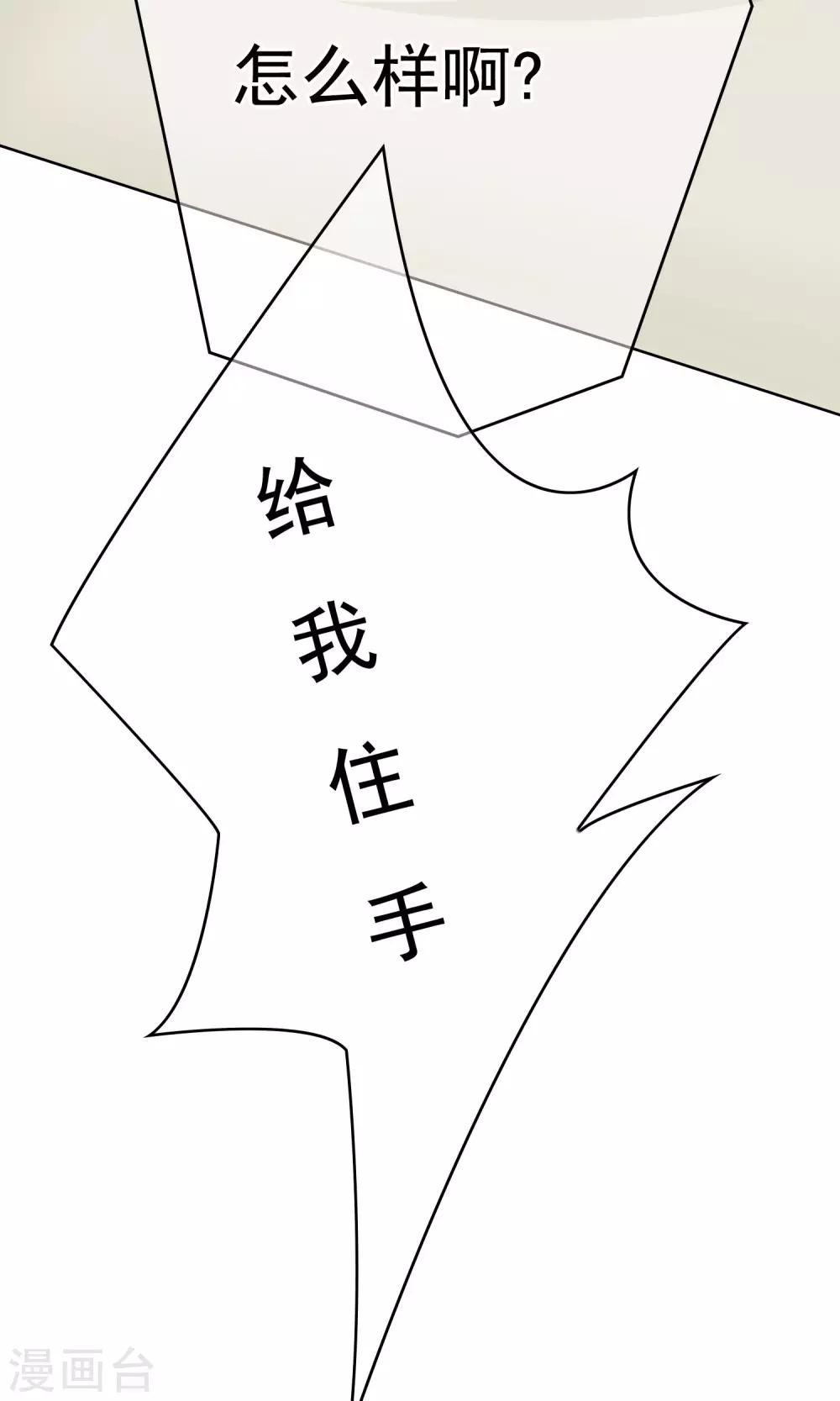 第31话 洛洛的危机39