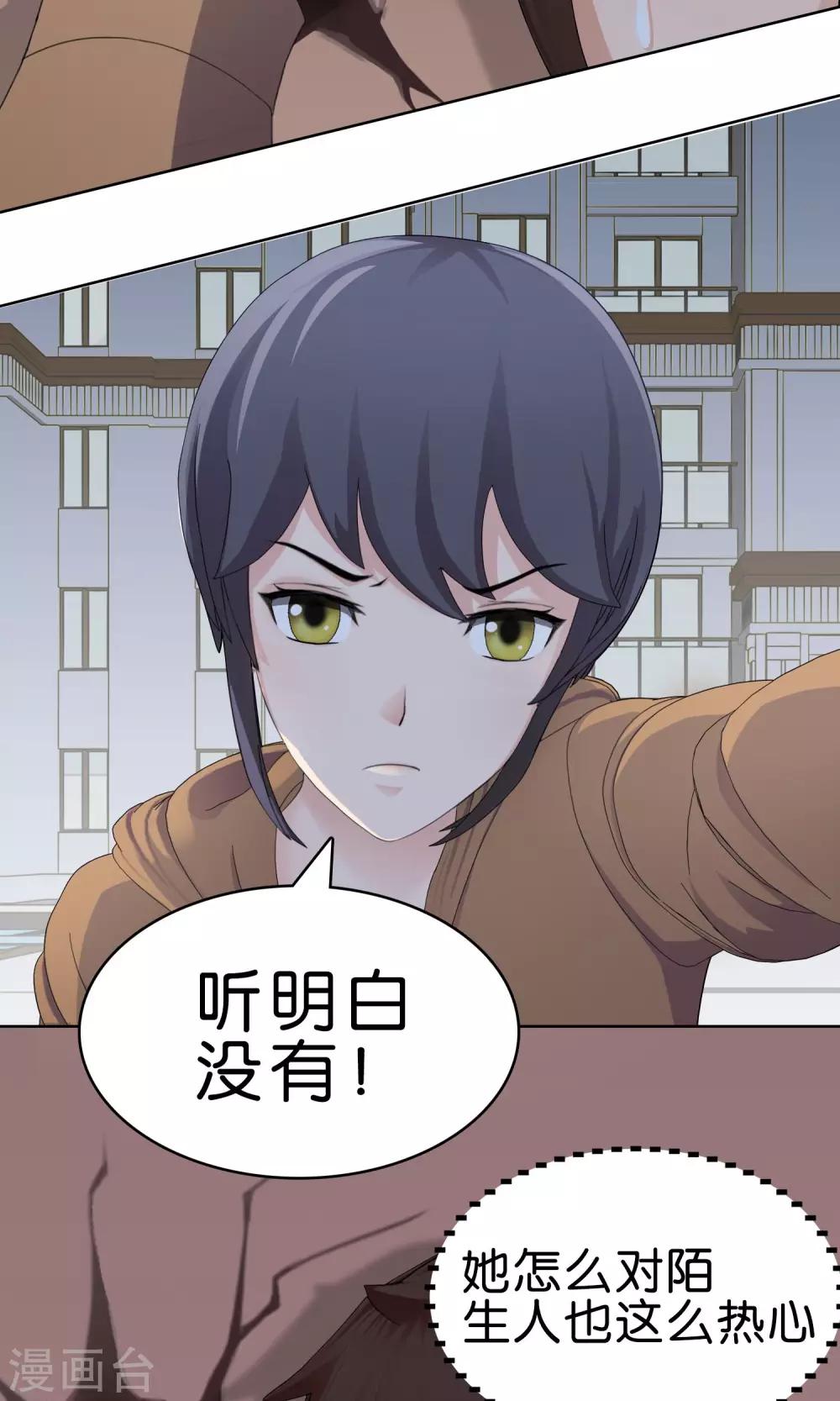 第5话 承诺10