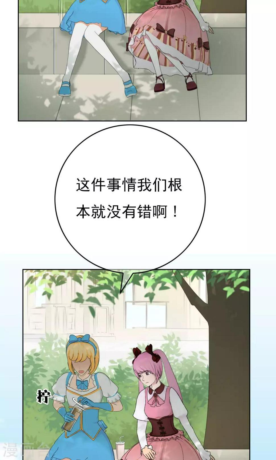 第33话 撩阴腿28