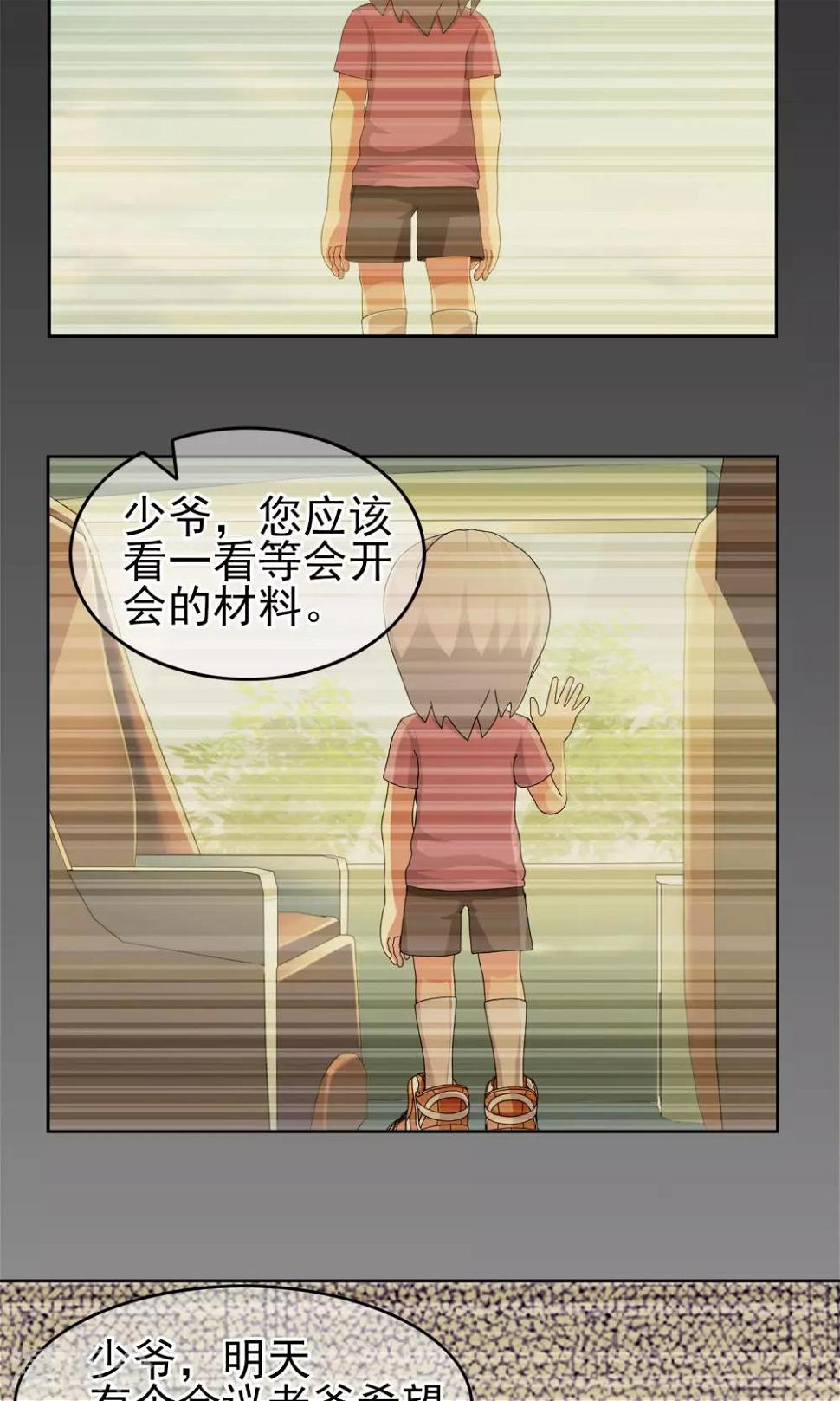 第9话 奔跑的野狗216