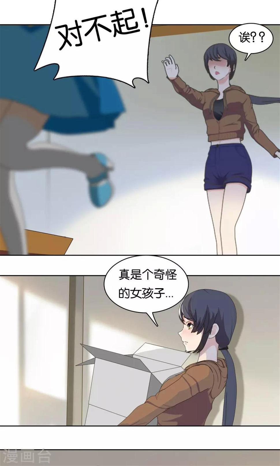 第1话 魔法少女农31