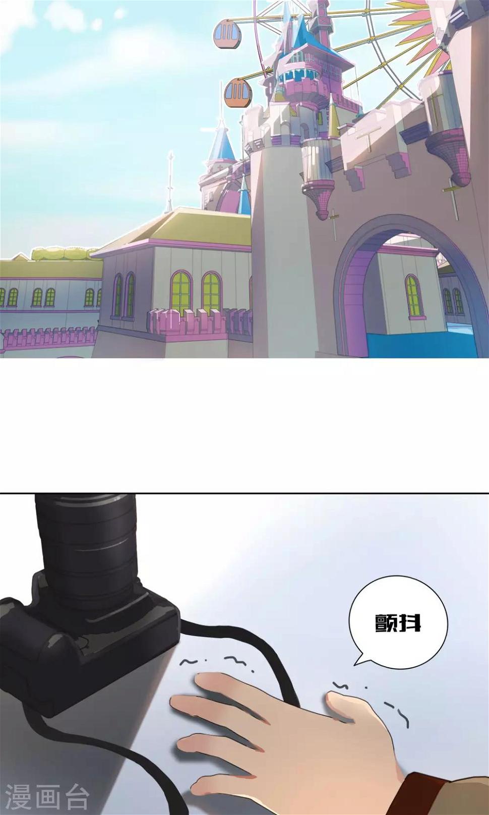 第3话 糟糕！怎么又有心动的感觉18