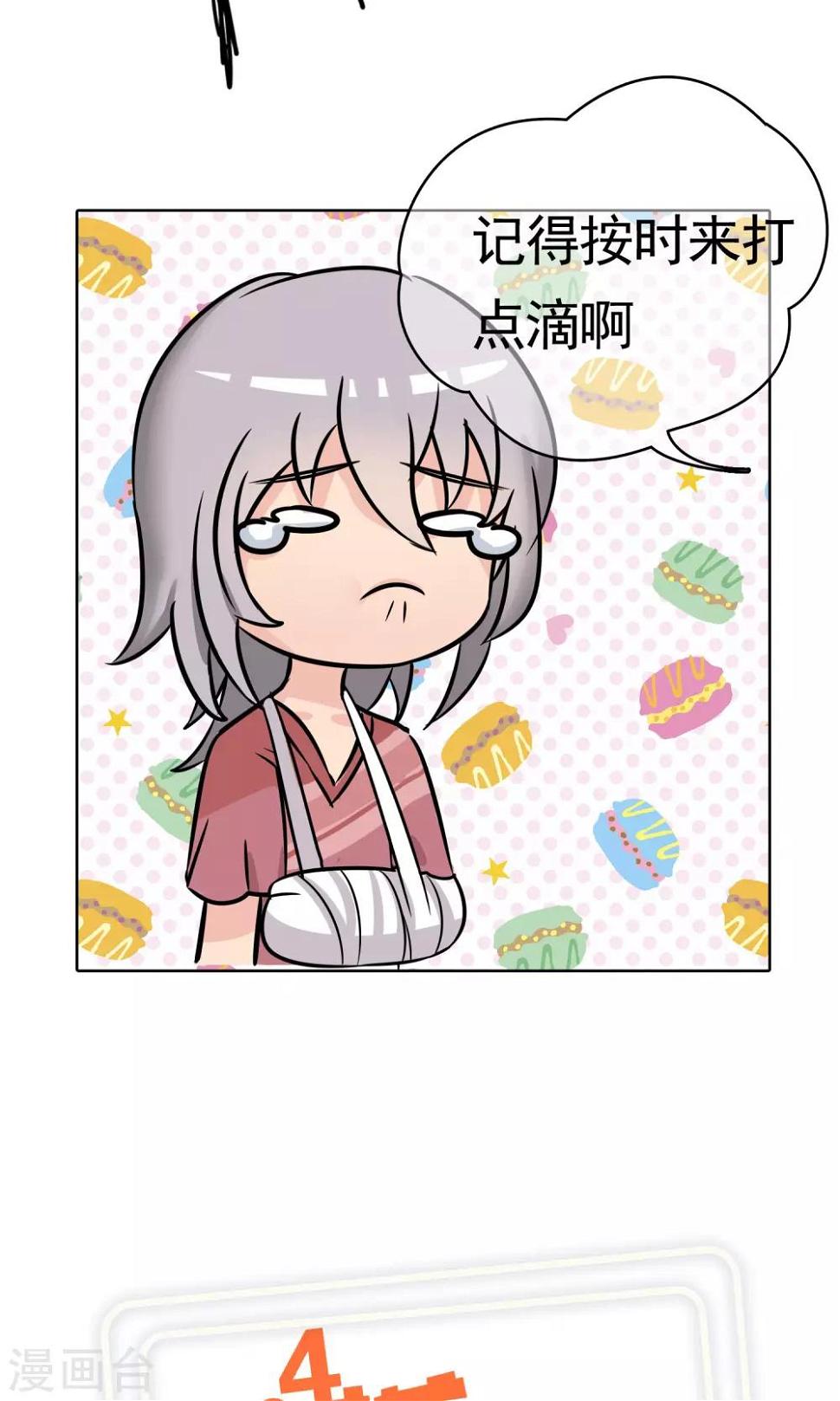 第15话 奔跑的野狗840