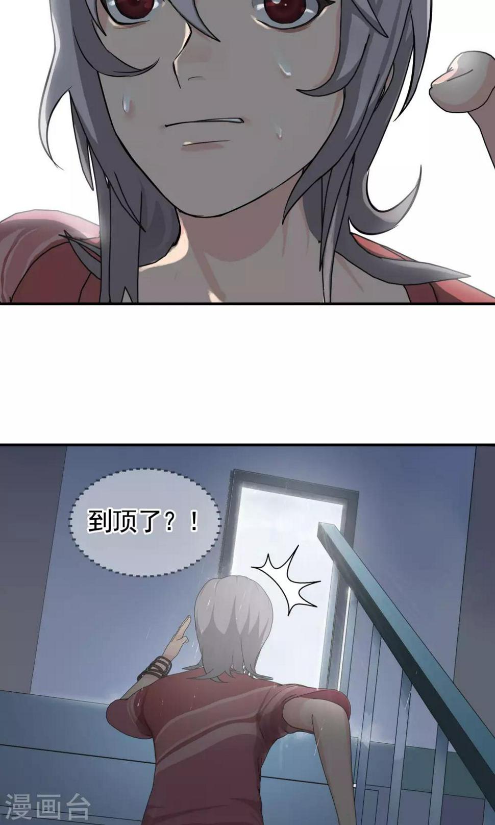 第14话 奔跑的野狗710