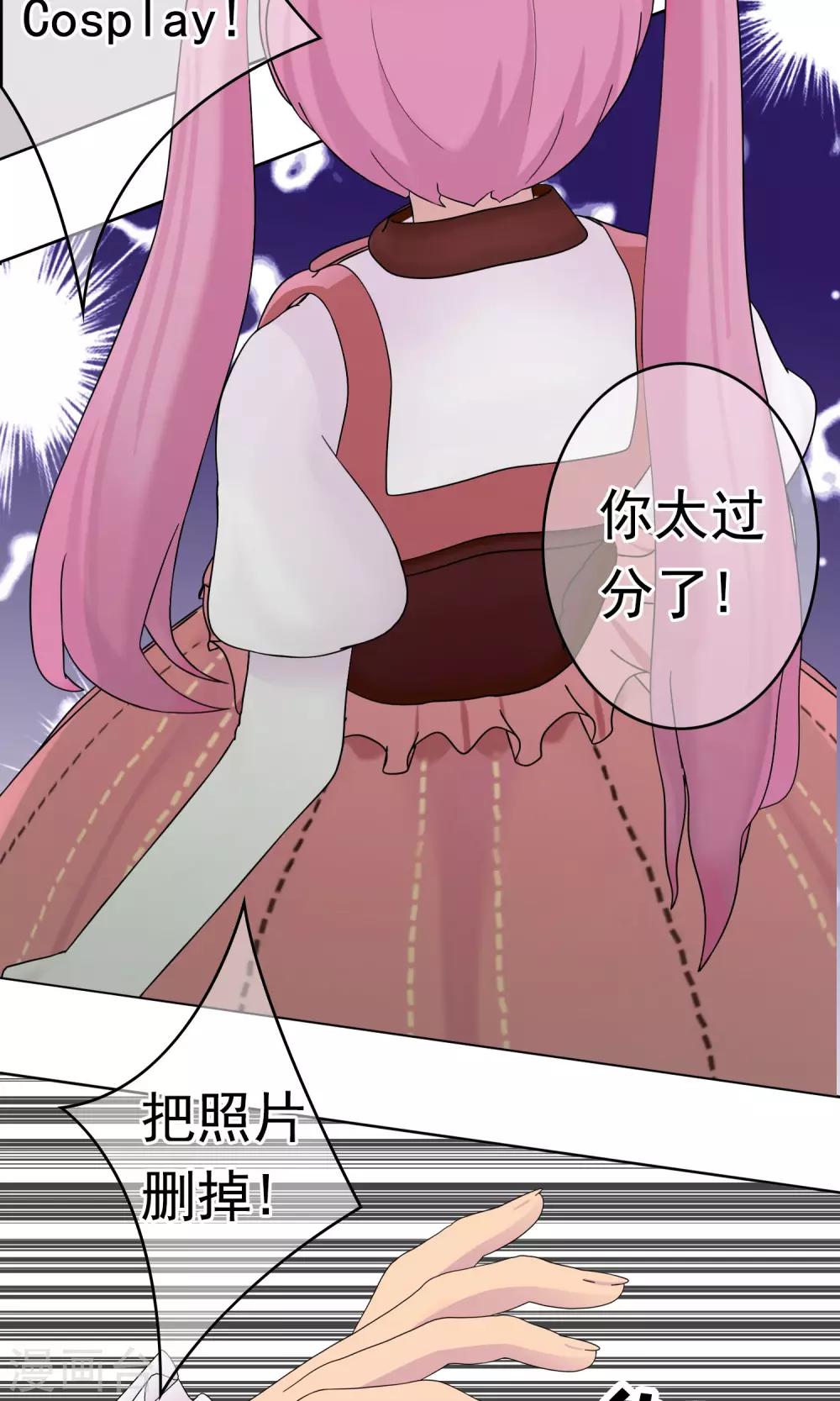 第31话 洛洛的危机35