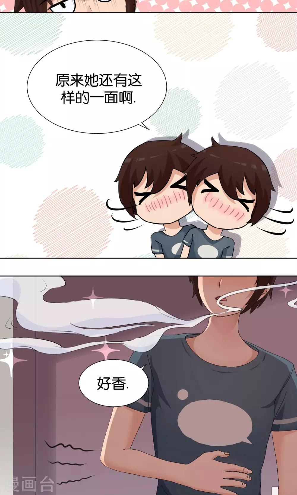 第2话 脑放4