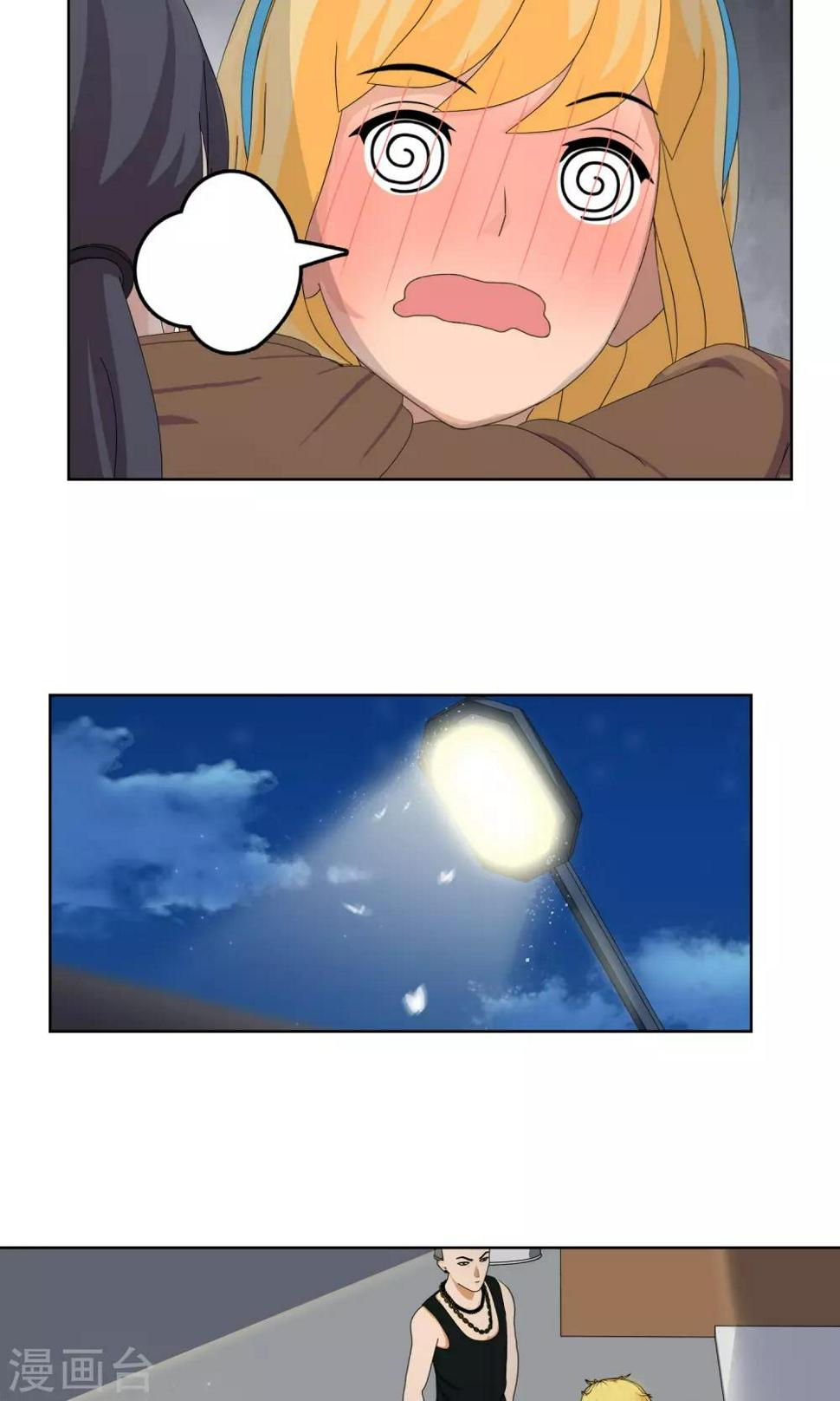 第27话 余雯雯的烦恼218