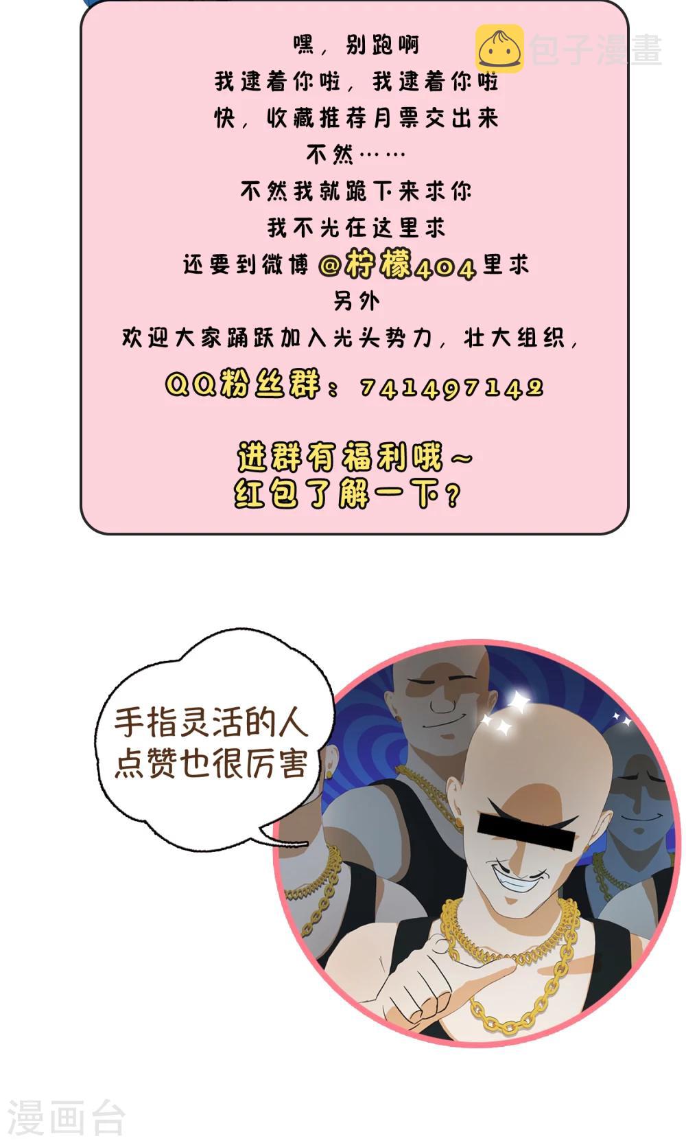 第21话 最远的距离227