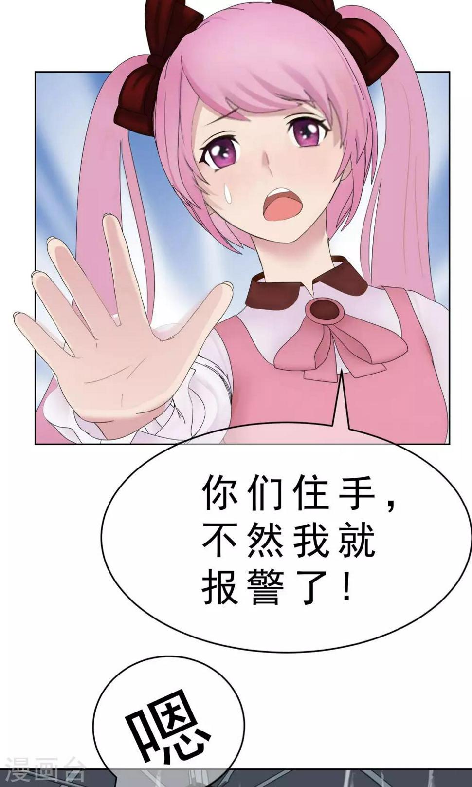 第12话 奔跑的野狗512