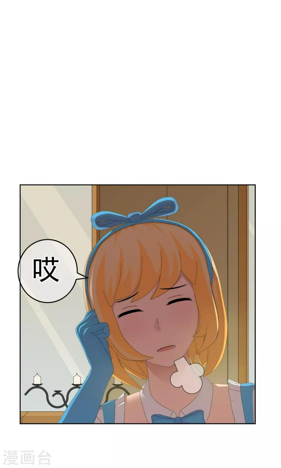 第30话 又双叒叕跑了18