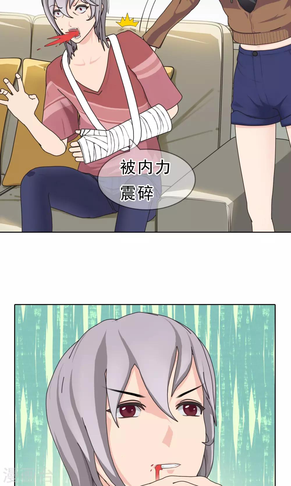 第18话 少爷你想吃什么312