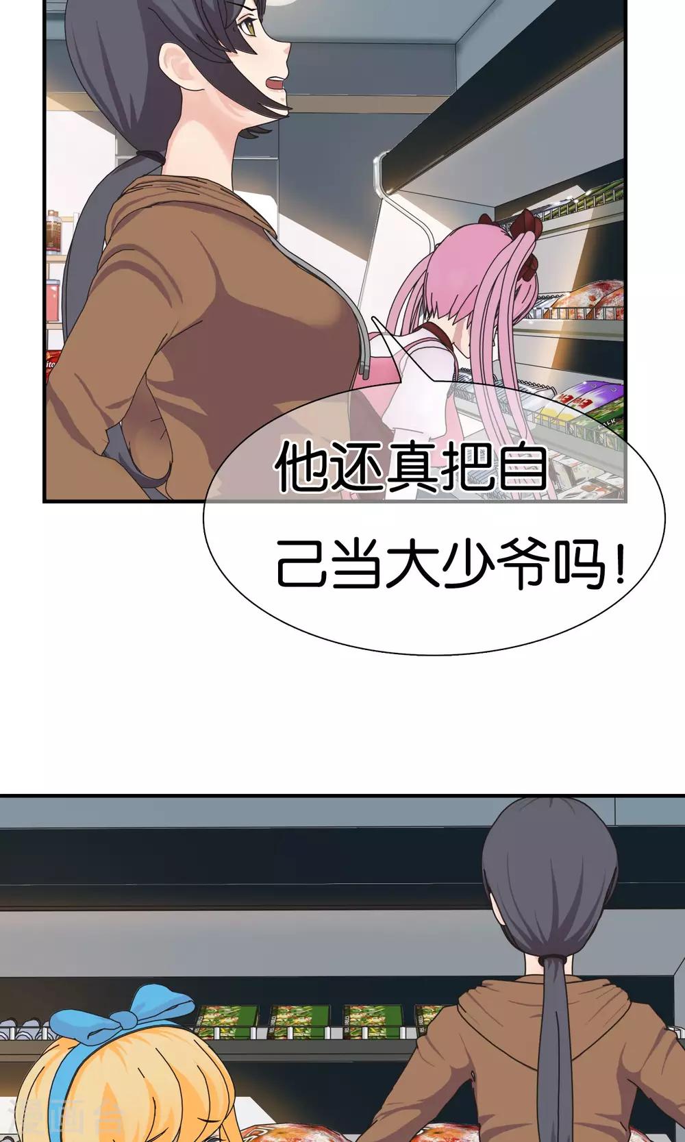 第17话 少爷你想吃什么223