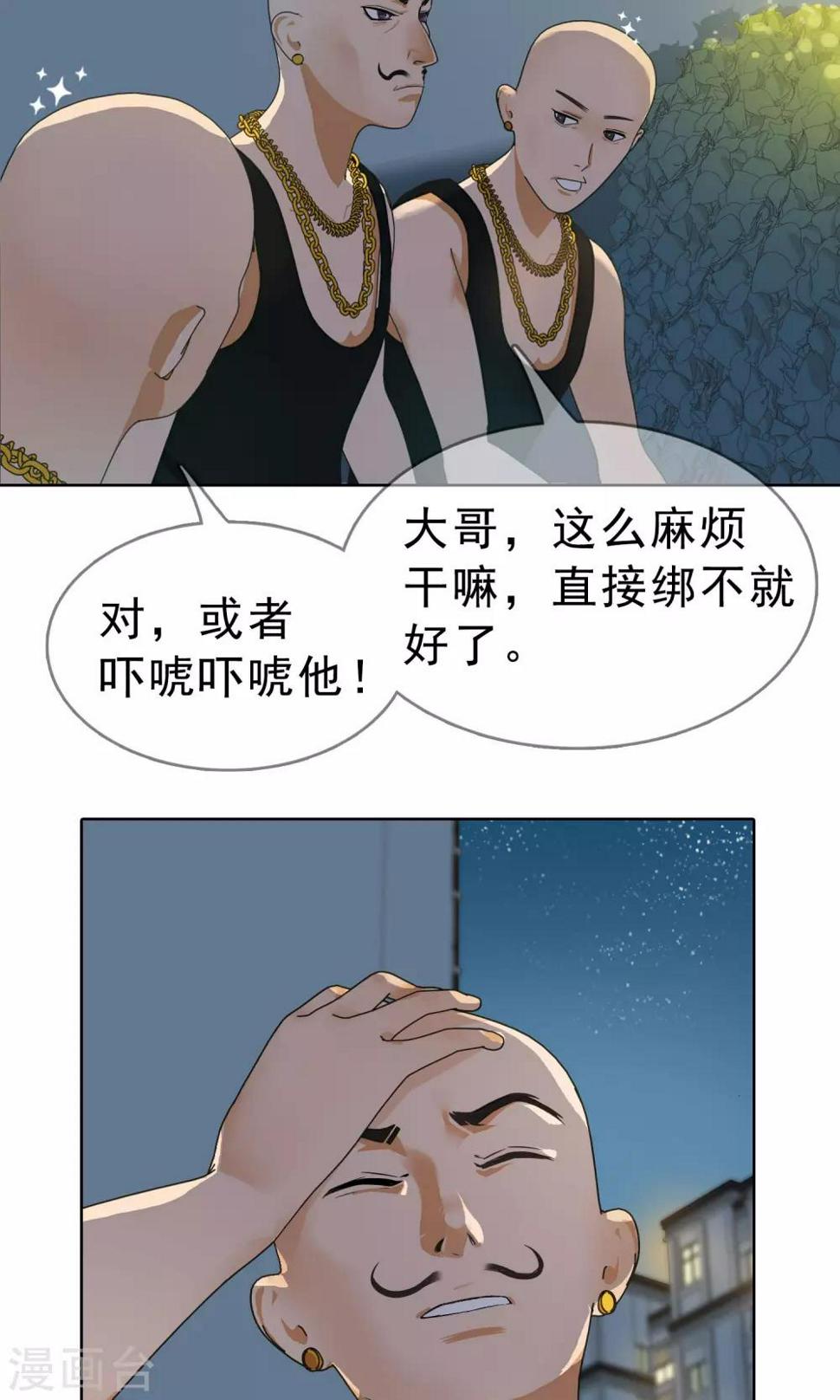 第11话 奔跑的野狗47