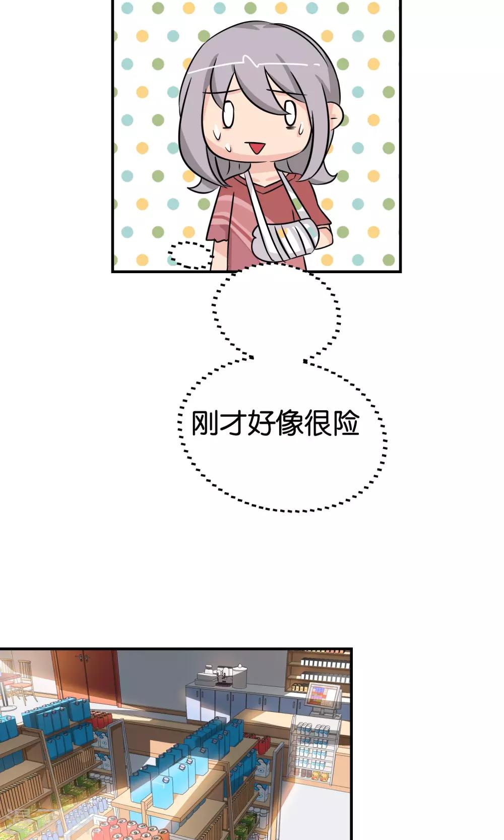 第17话 少爷你想吃什么221