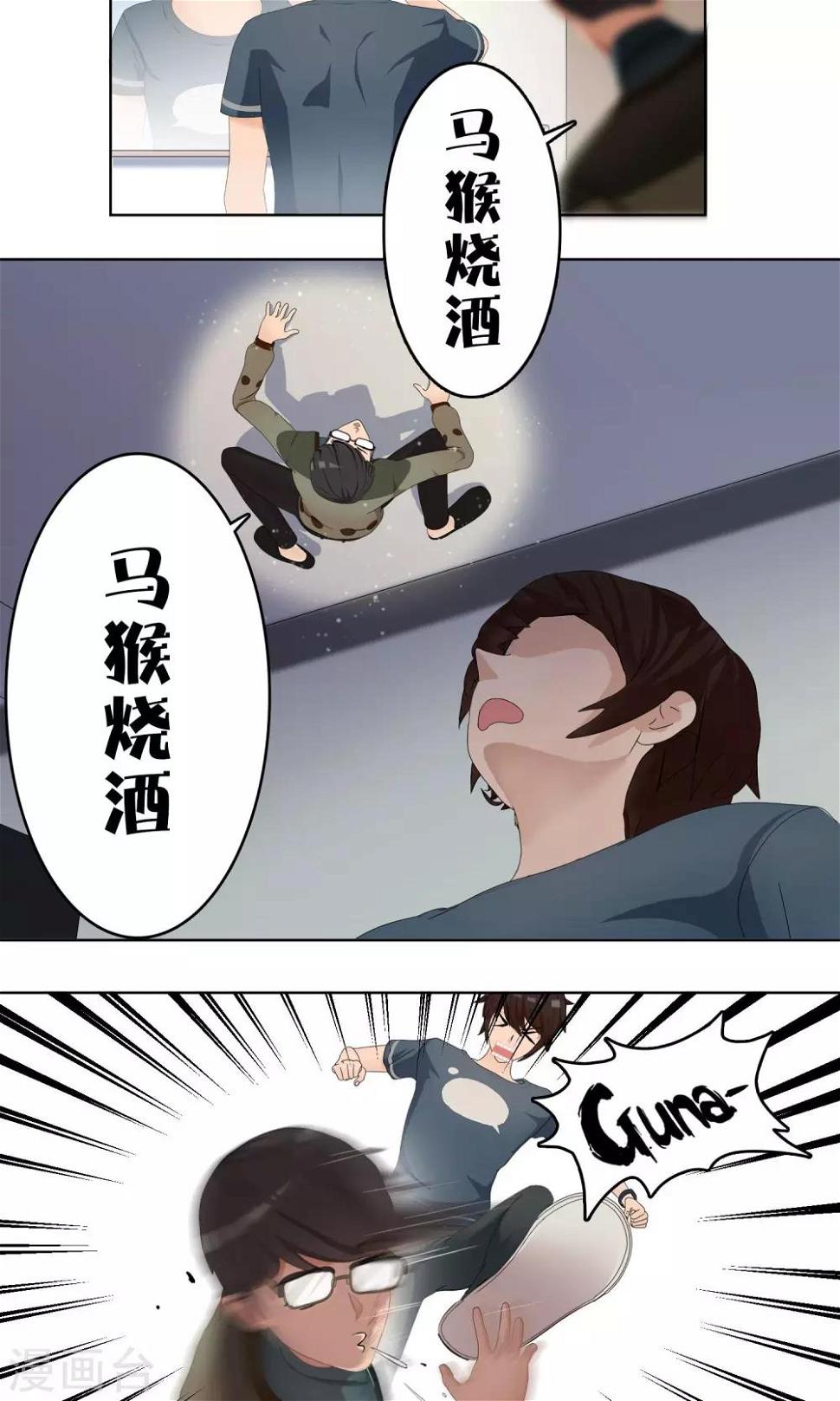 第2话 脑放15