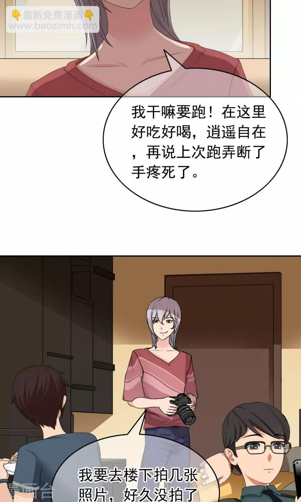 第30话 又双叒叕跑了12