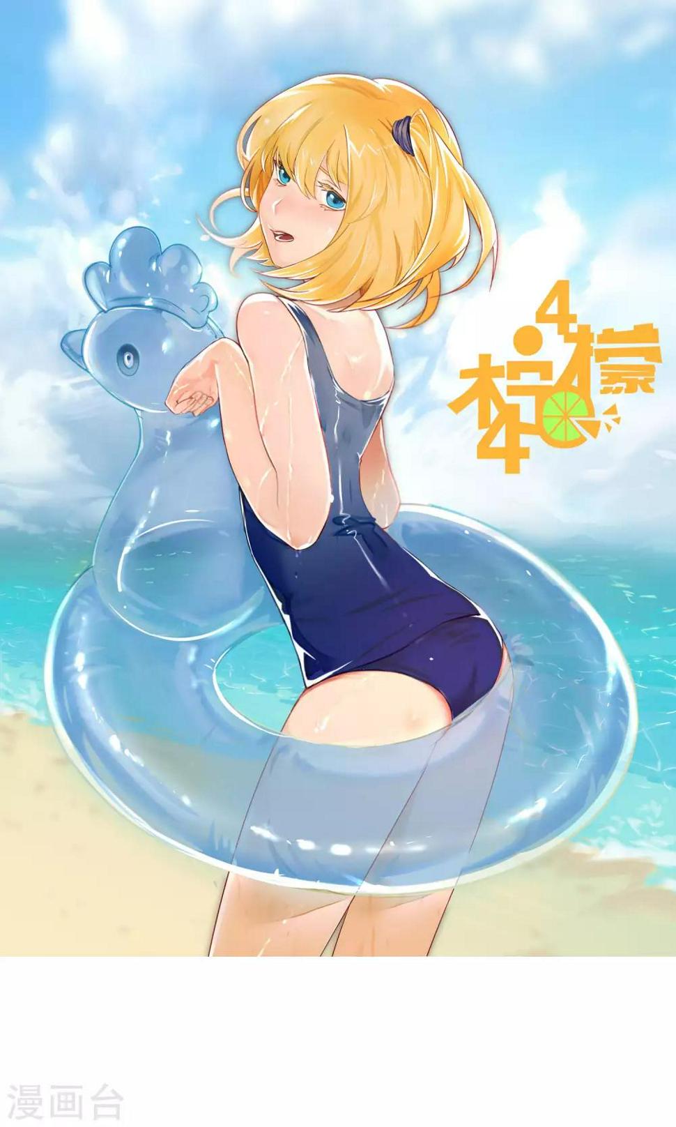 第35话 你是跑不掉的0