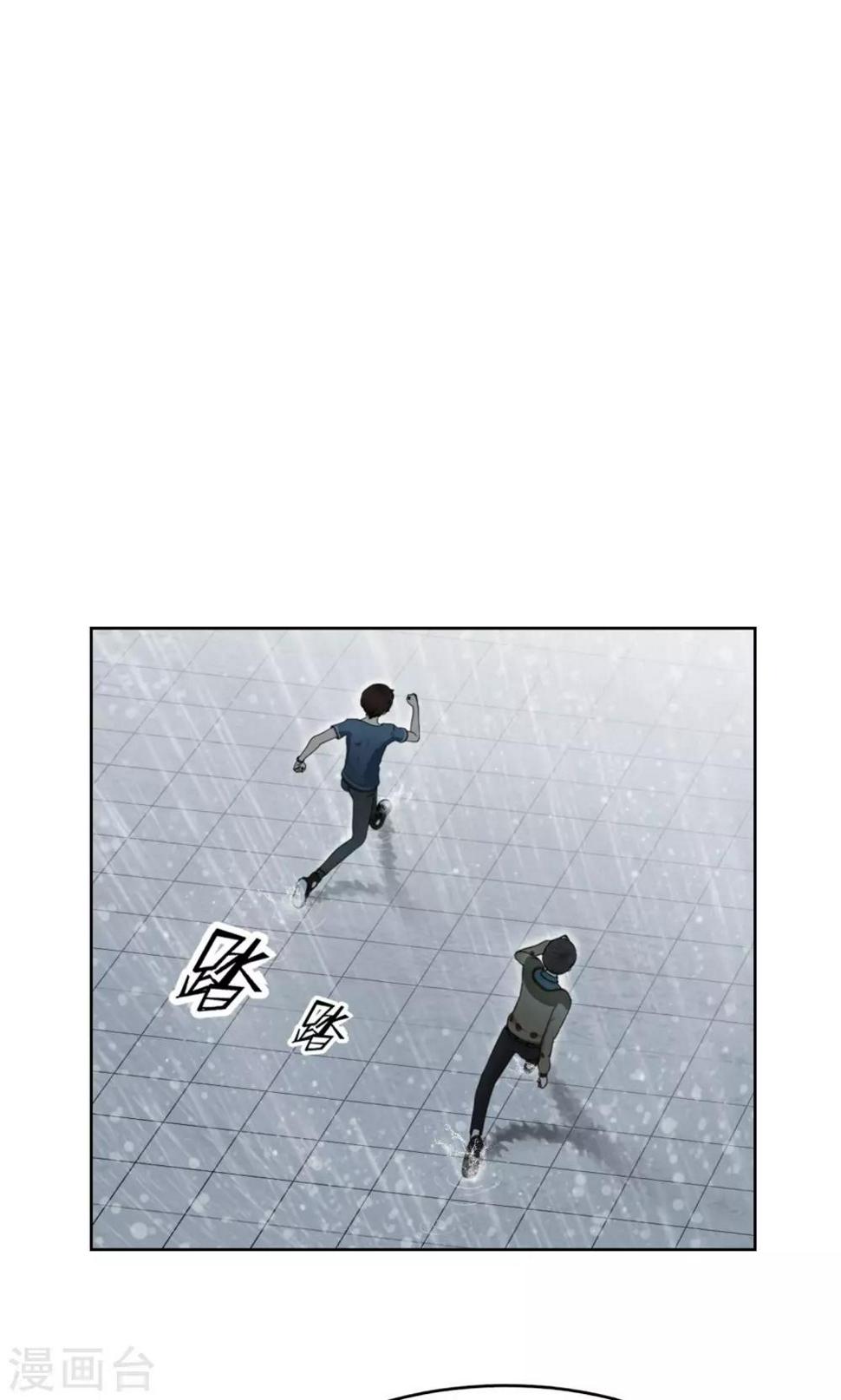 第13话 奔跑的野狗63