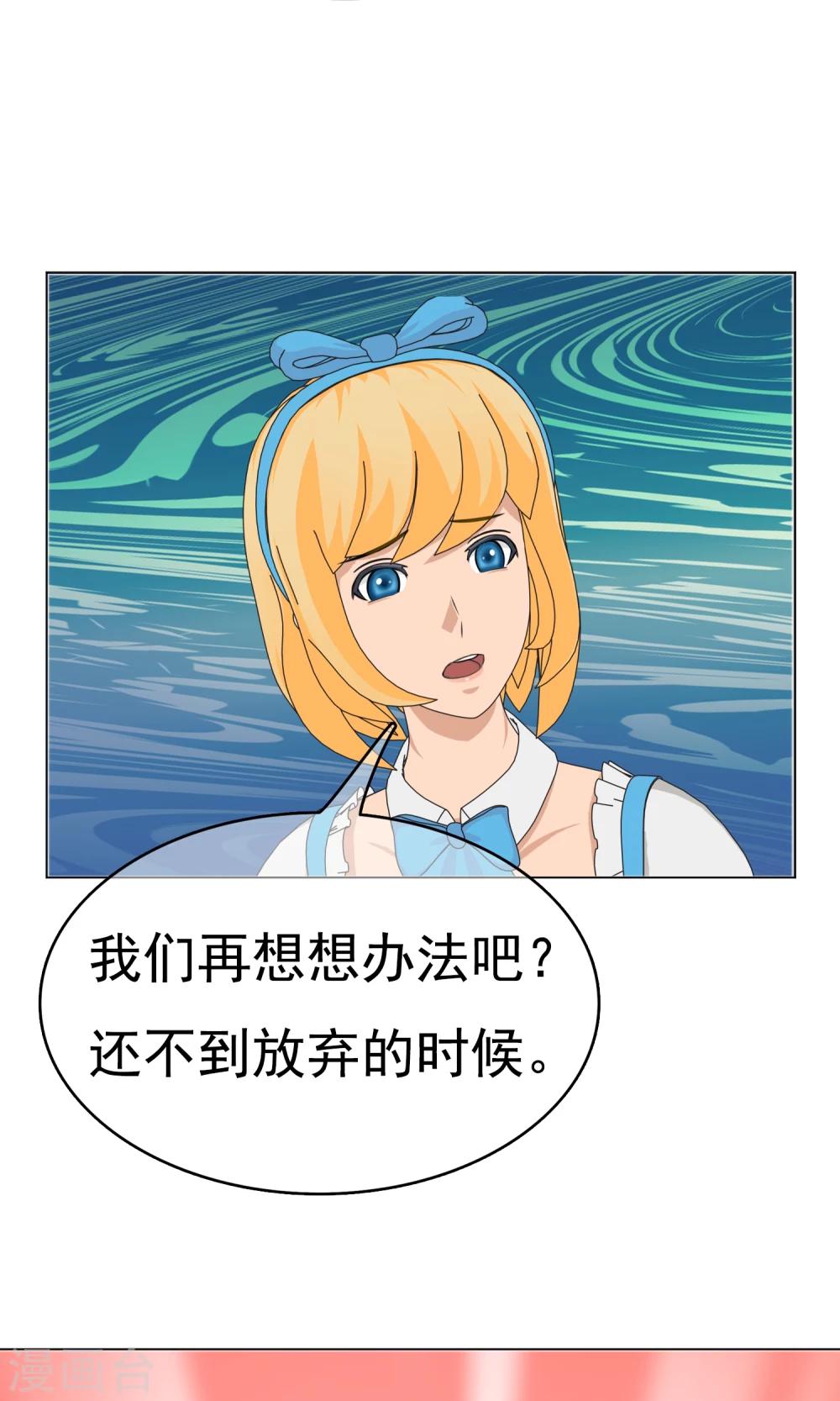 第21话 最远的距离217