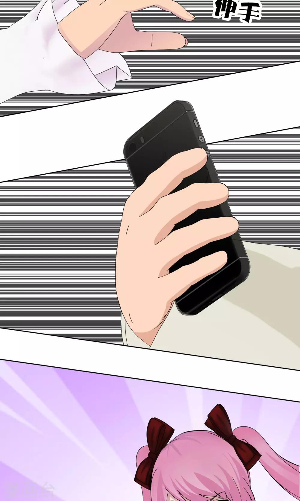 第31话 洛洛的危机36