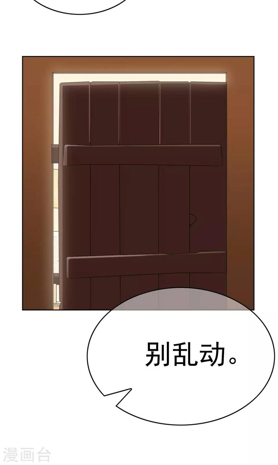 第25话 误会220