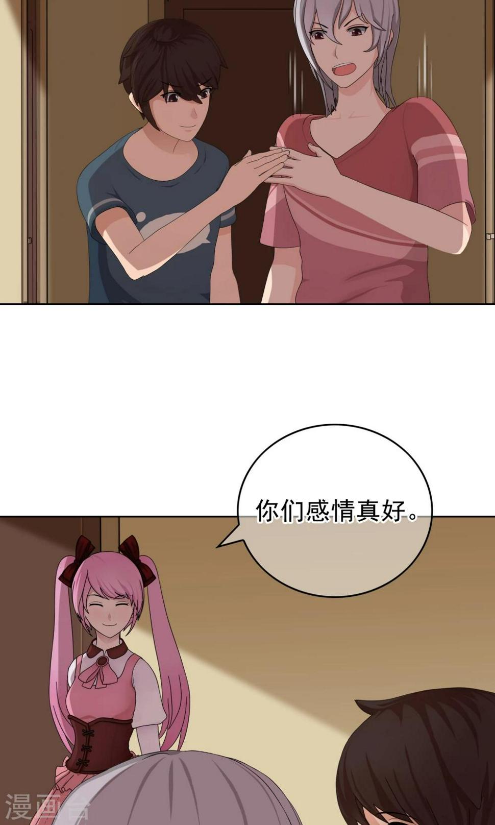 第29话 改变229