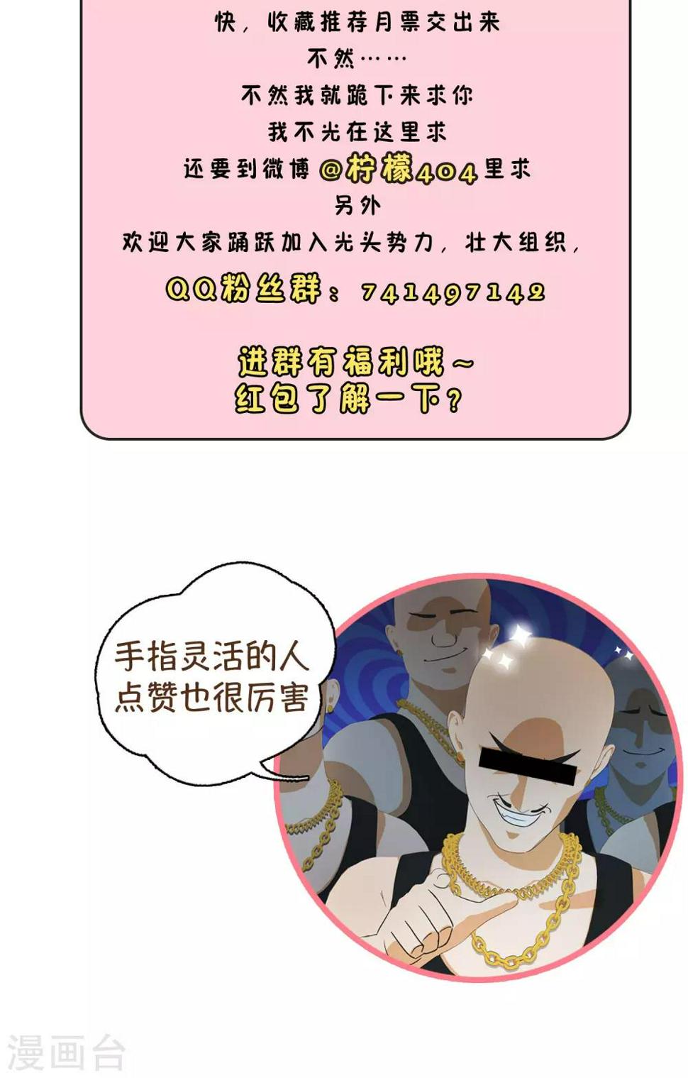 第4话 沦陷29