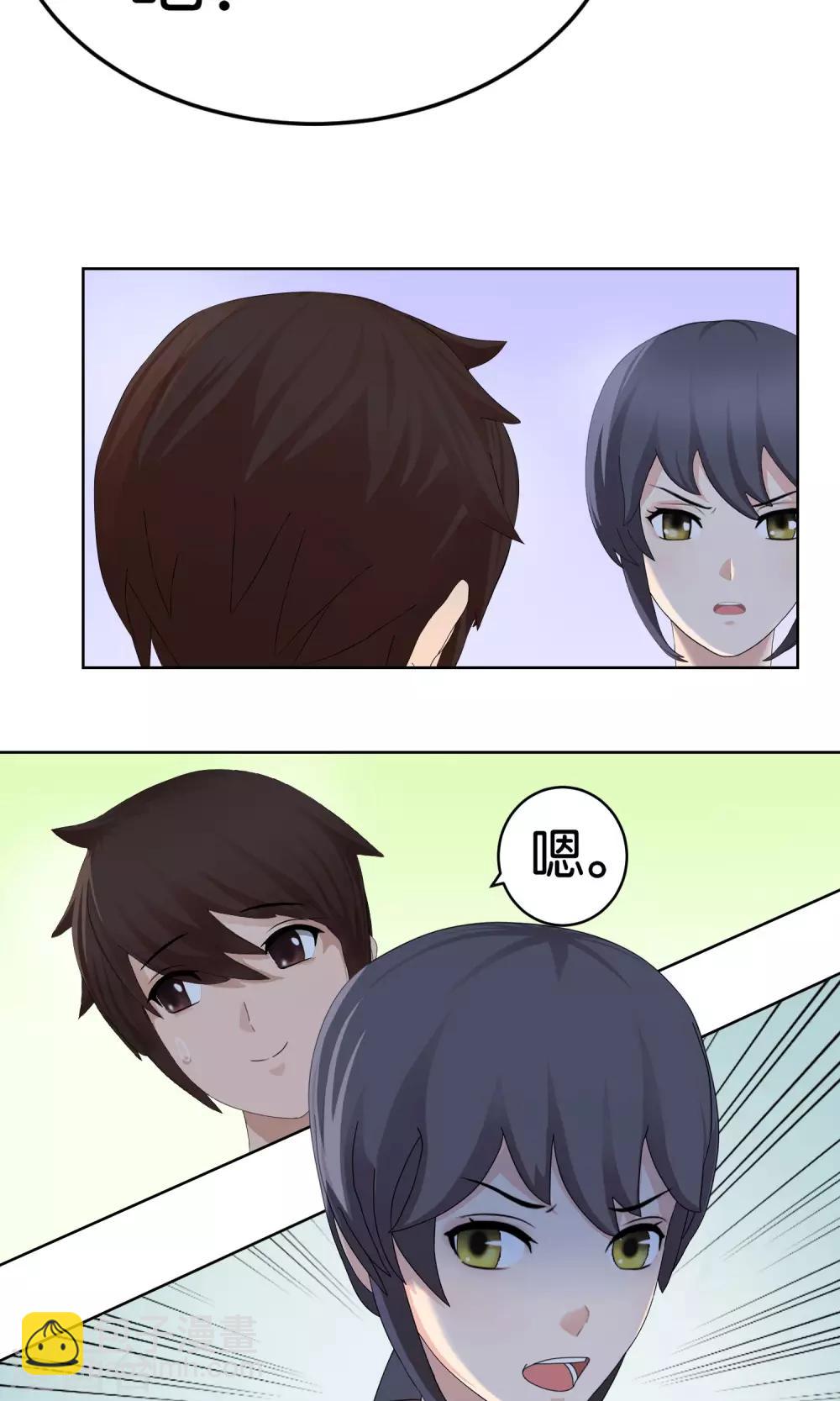 第5话 承诺5