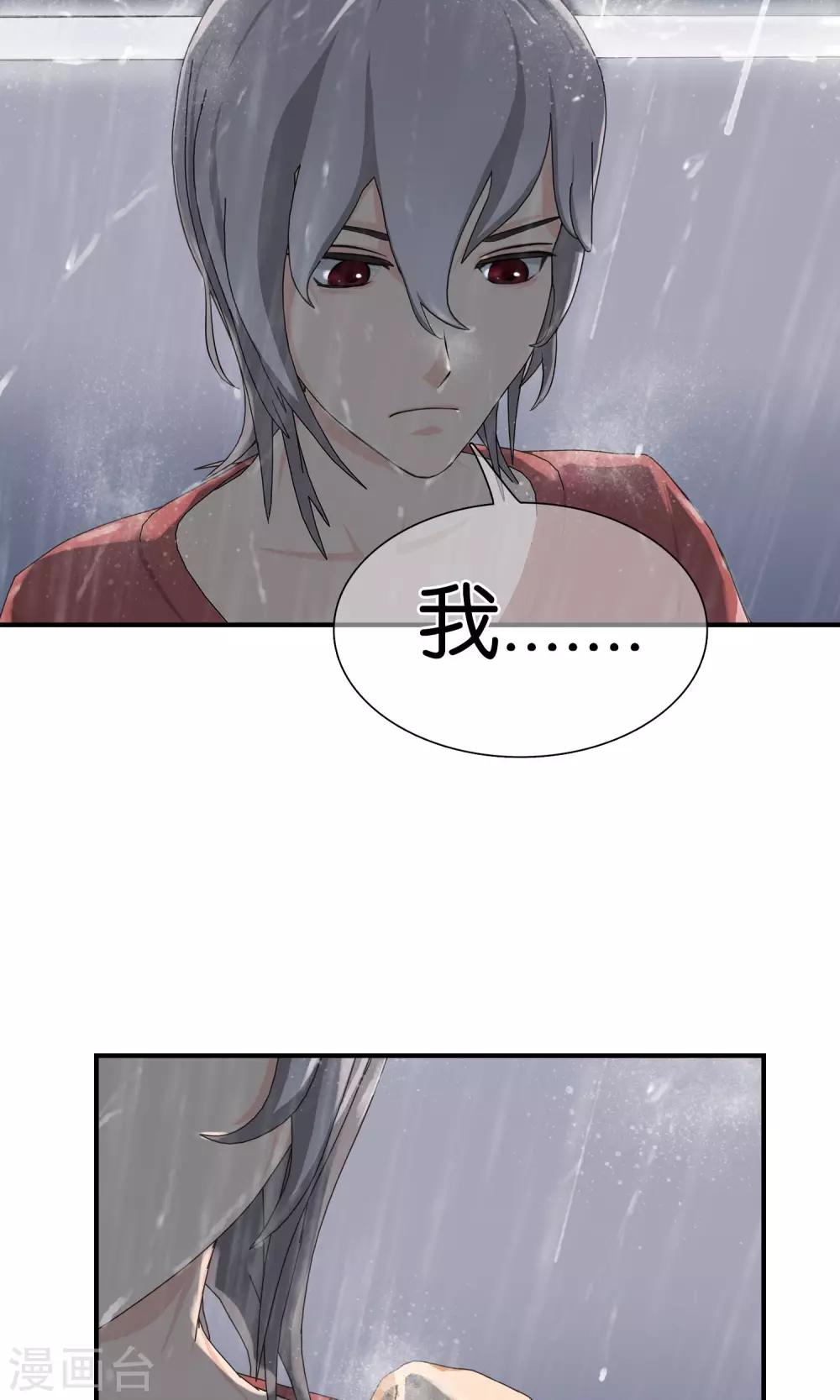 第15话 奔跑的野狗828