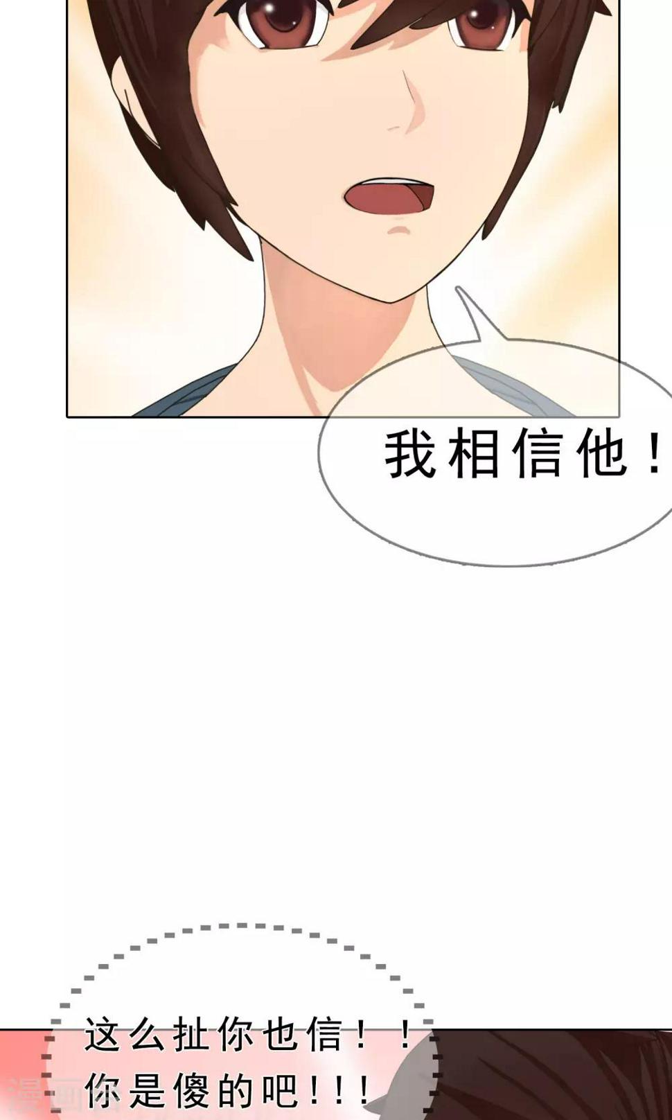 第11话 奔跑的野狗416
