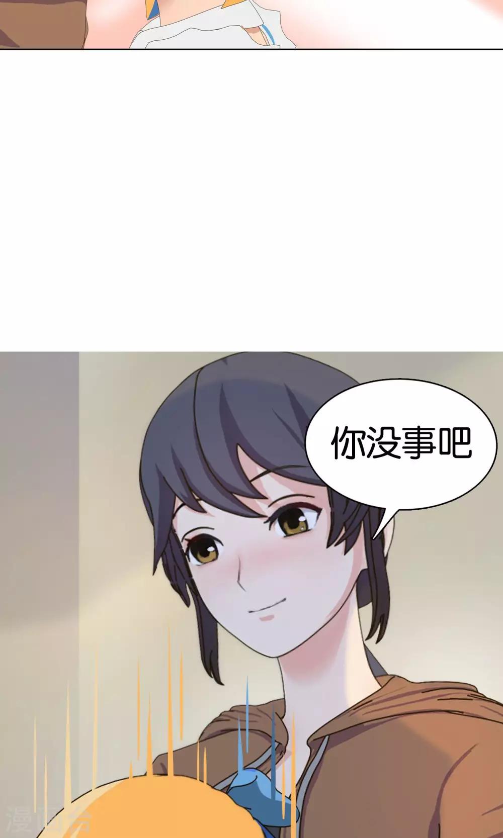 第1话 魔法少女农29