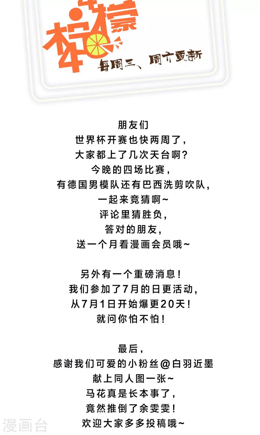 第11话 奔跑的野狗431