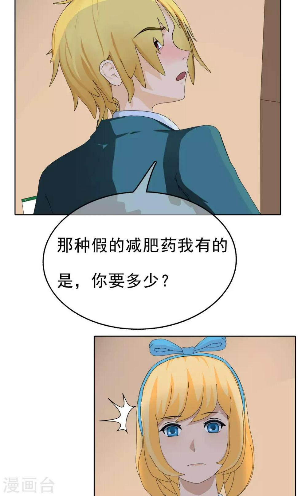 第24话 误会115