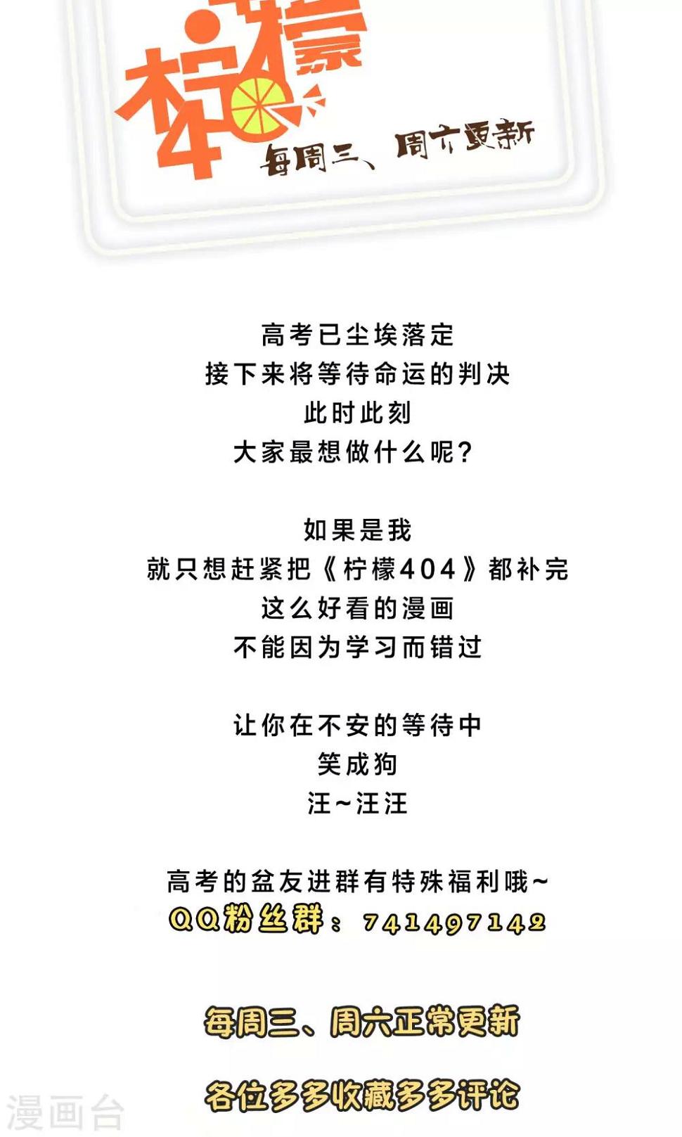 第34话 抓住他！32