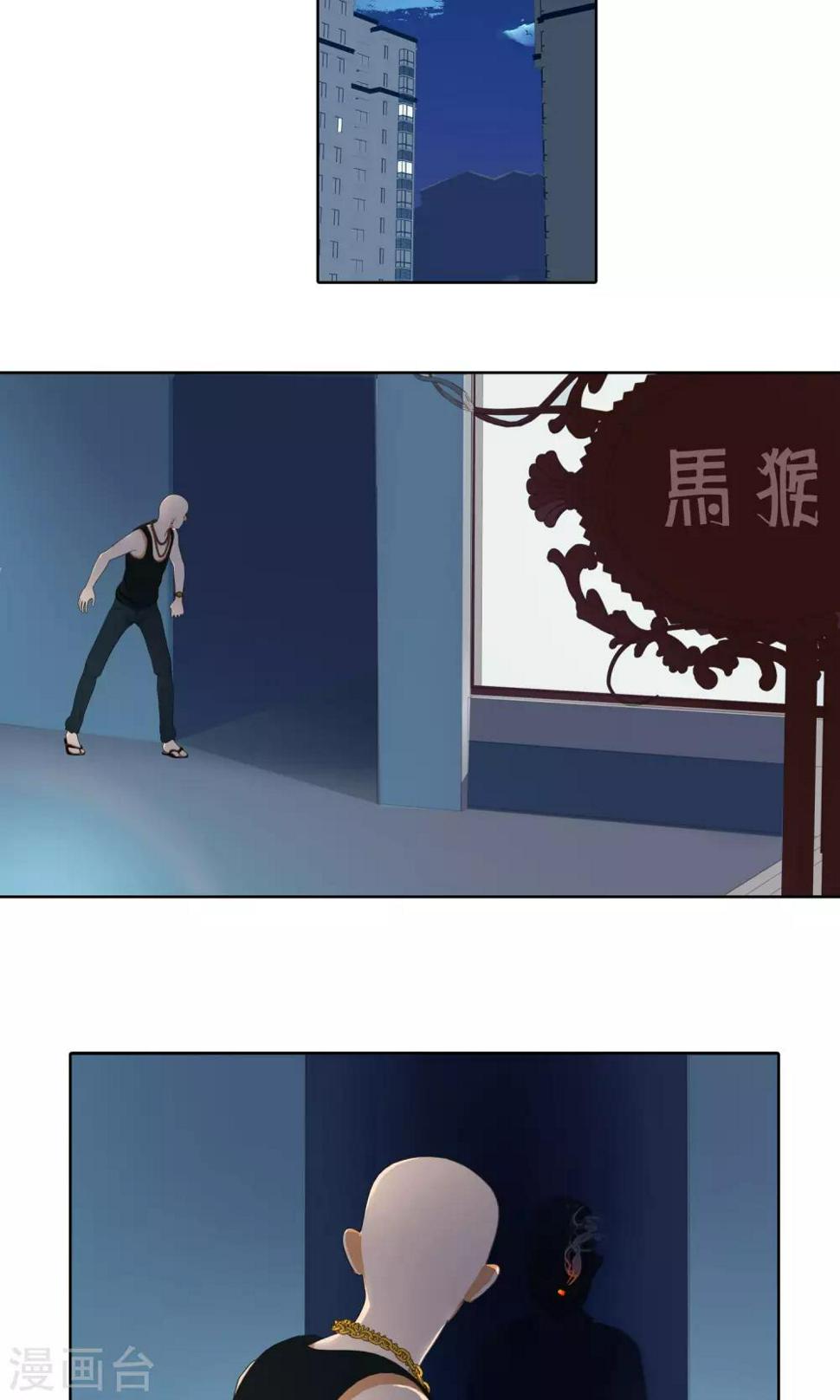 第7话 纹身贴大叔4