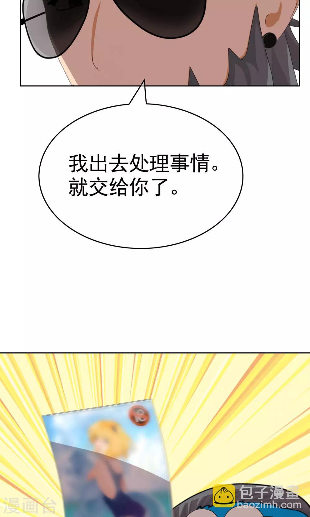 第31话 洛洛的危机6