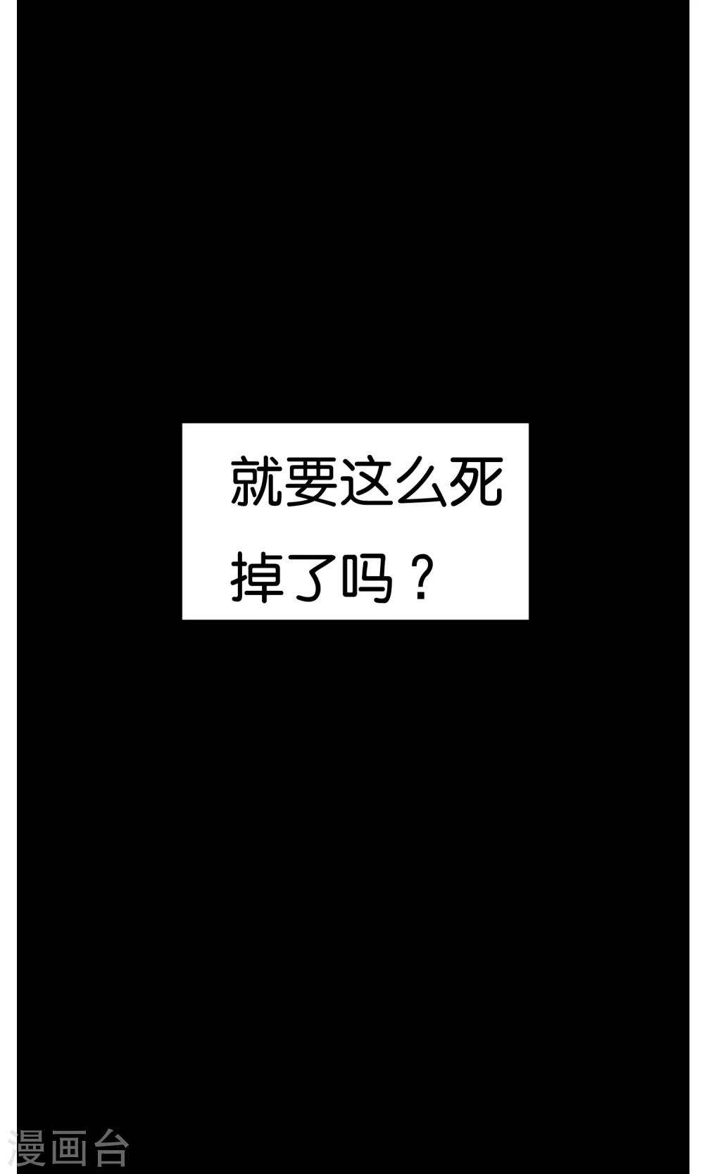 第15话 奔跑的野狗811