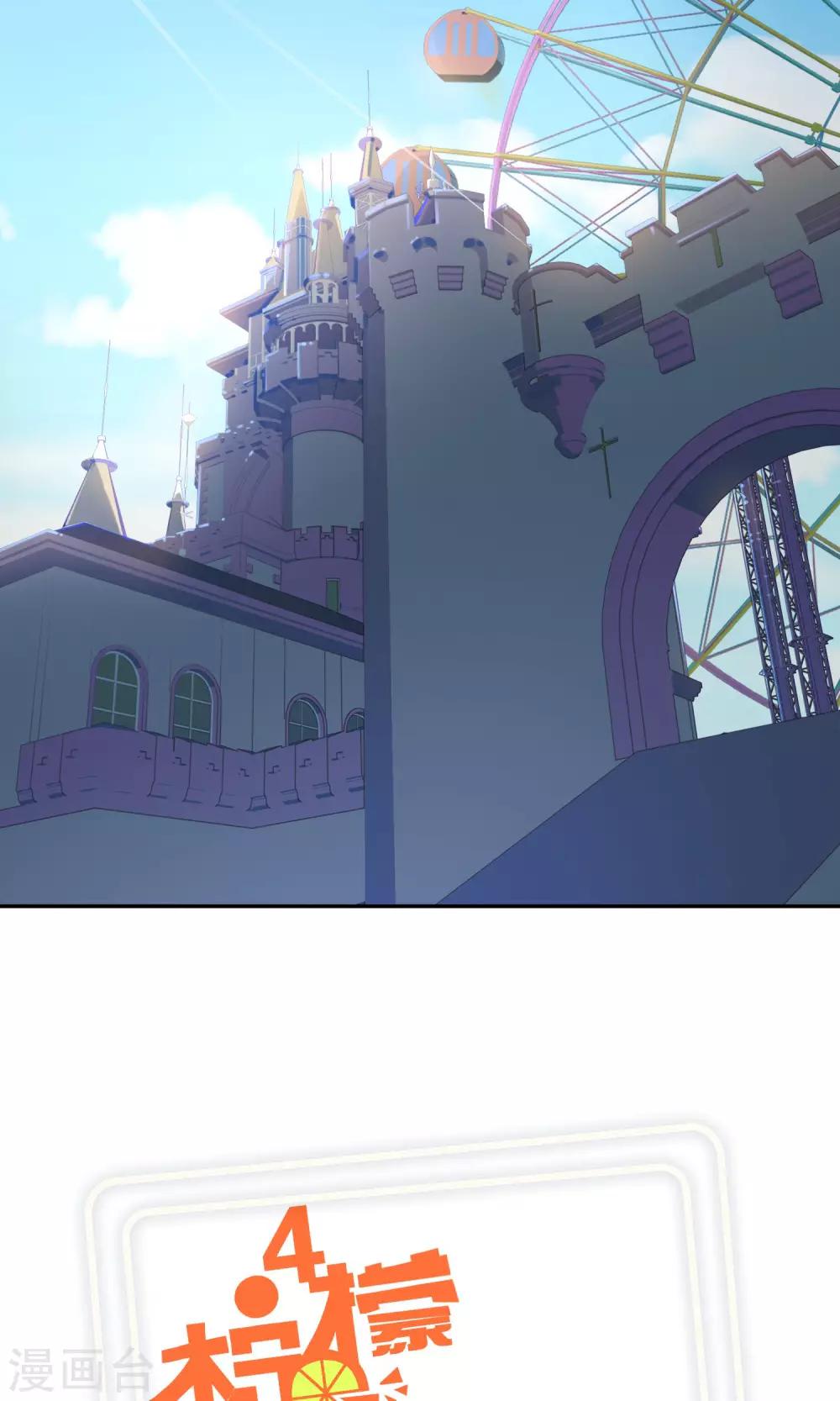 第3话 糟糕！怎么又有心动的感觉22