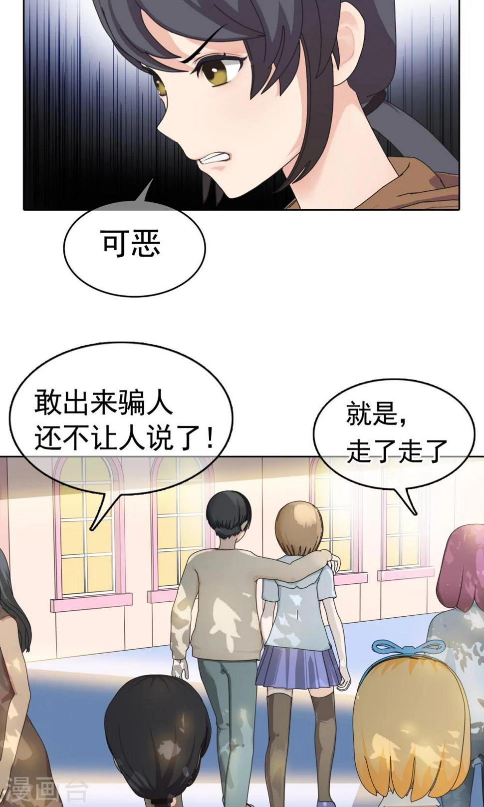第21话 最远的距离27
