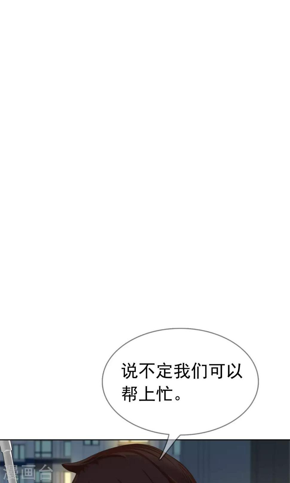 第11话 奔跑的野狗43