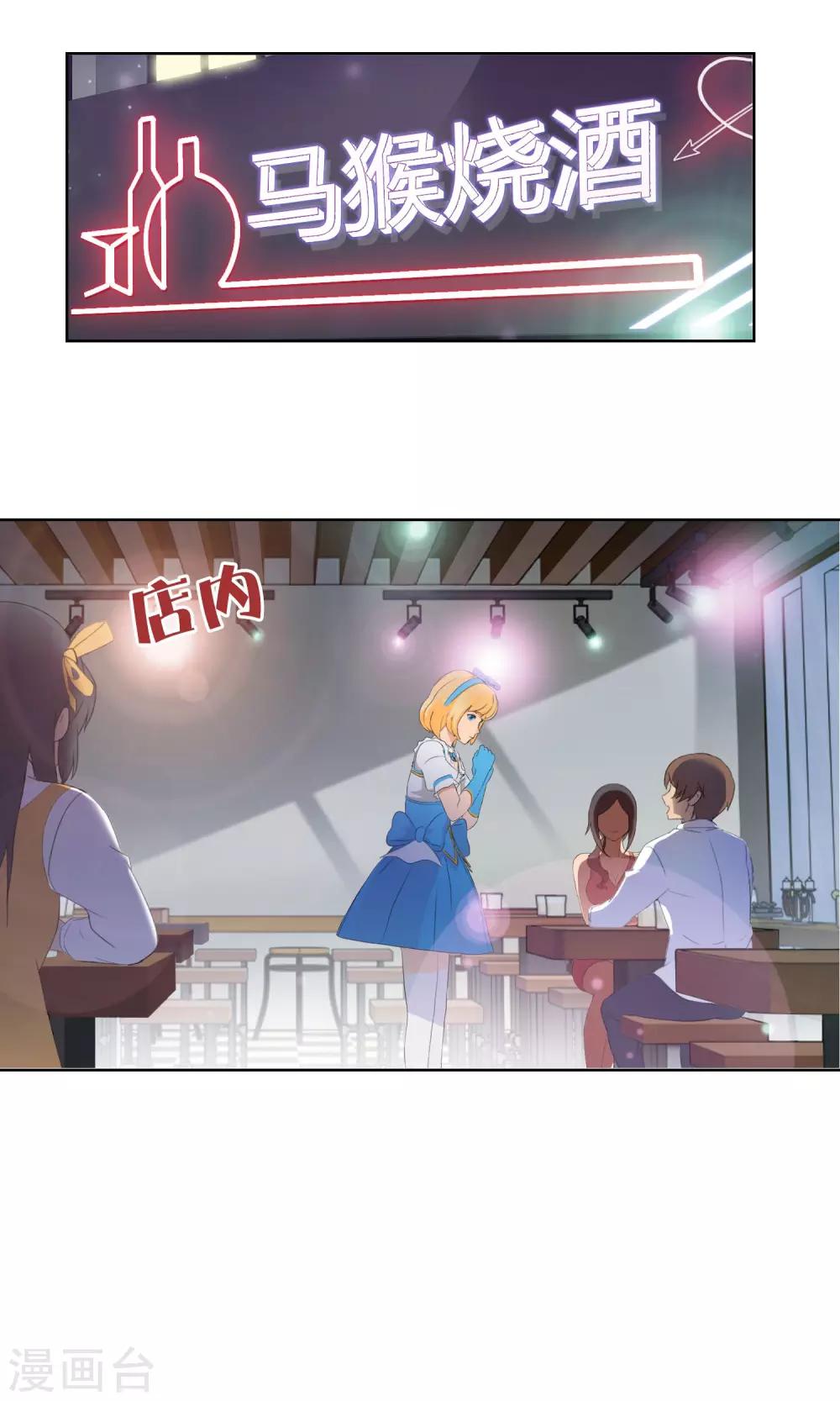 第8话 奔跑的野狗17