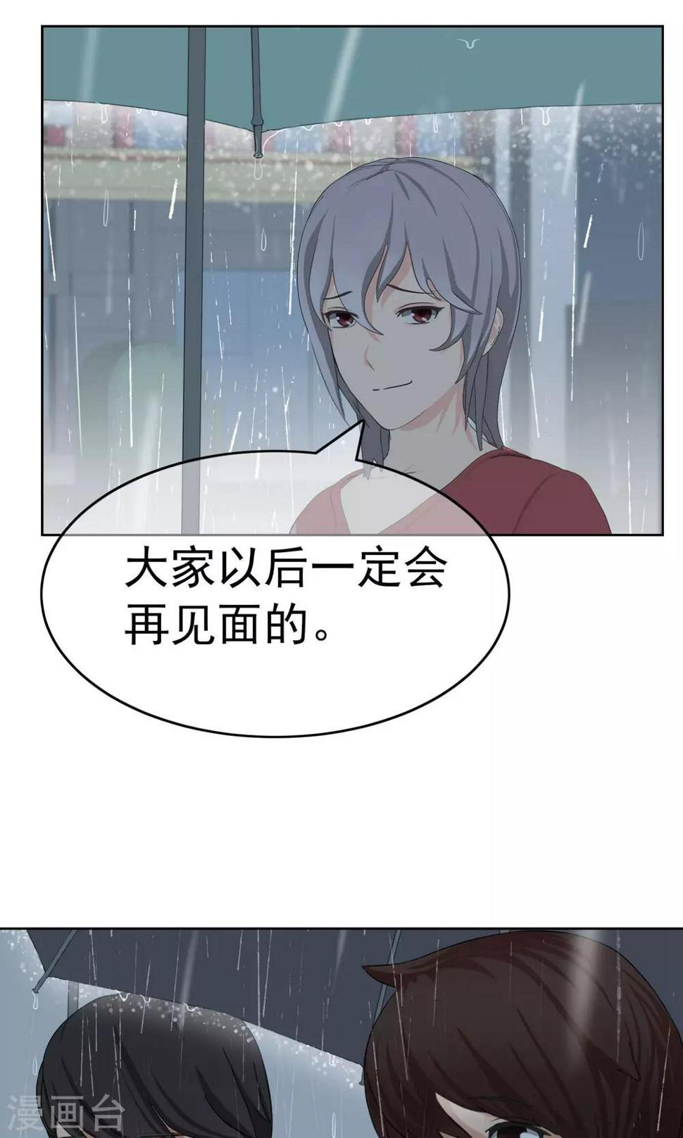 第12话 奔跑的野狗54