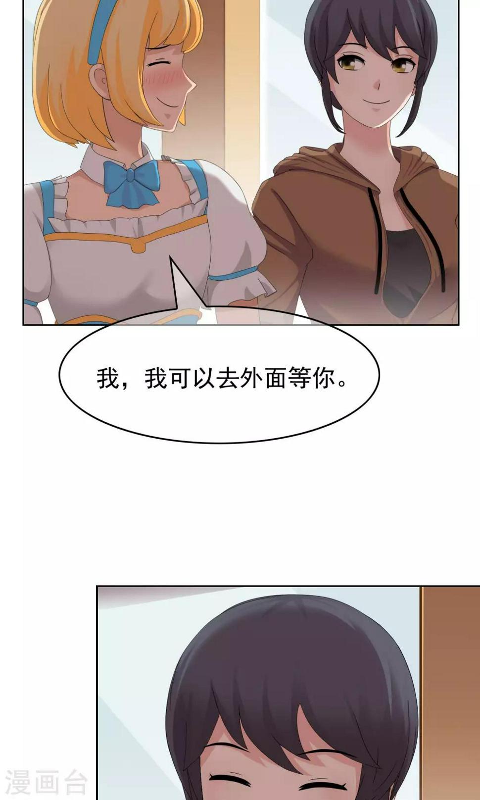 第28话 改变122
