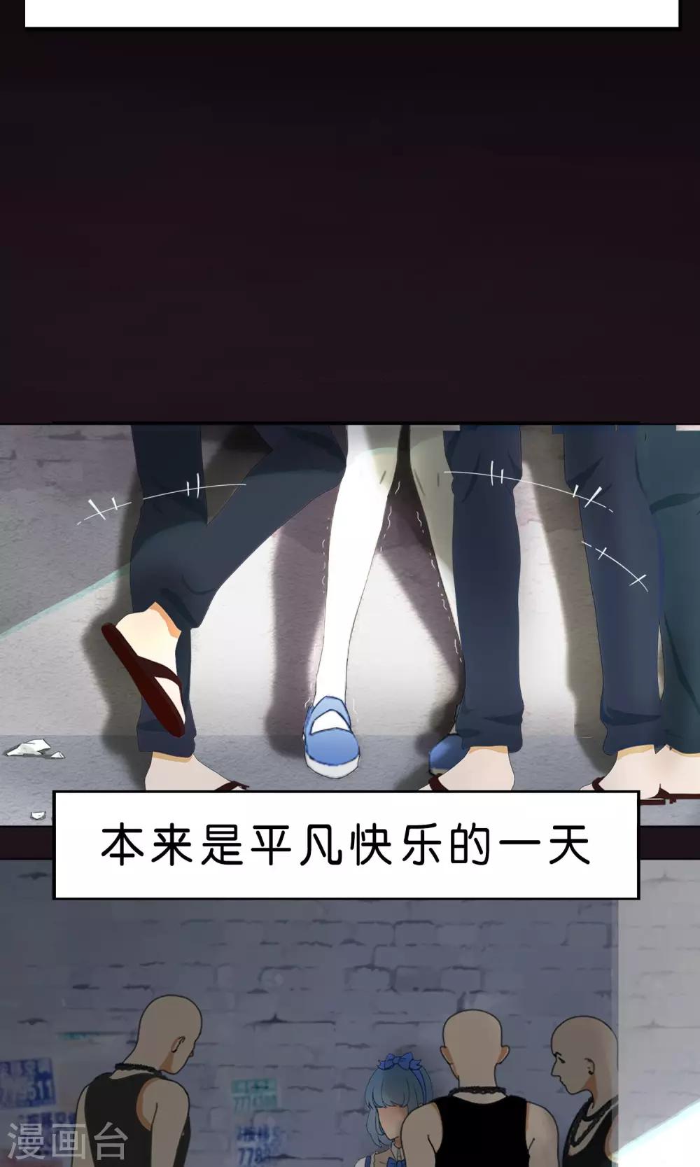 序章 天降女神2